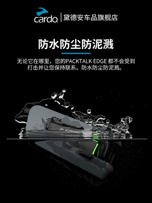 Motorcycle Helmet Headset: Motorcycle Helmet Bluetooth Headset