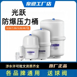 ���S��ˮ������Ͱ 3G4G10G���Ã�ˮ��ֱ�RO��ˮ�C�^�V����ˮ���