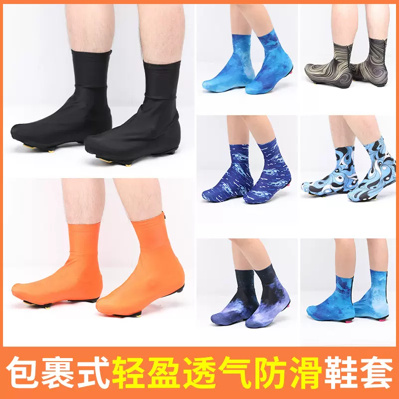 XINTOWN 纯色骑行鞋套 骑行户外运动鞋套轻盈 防尘防污自行车服饰