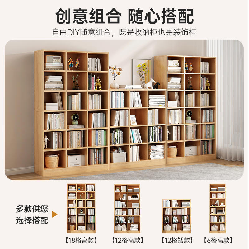 Estante de libros moderno y simple sala de estar libre combinación creativa de almacenamiento de exhibición gabinete de rejilla de gran capacidad contra la pared estante de libros integrado