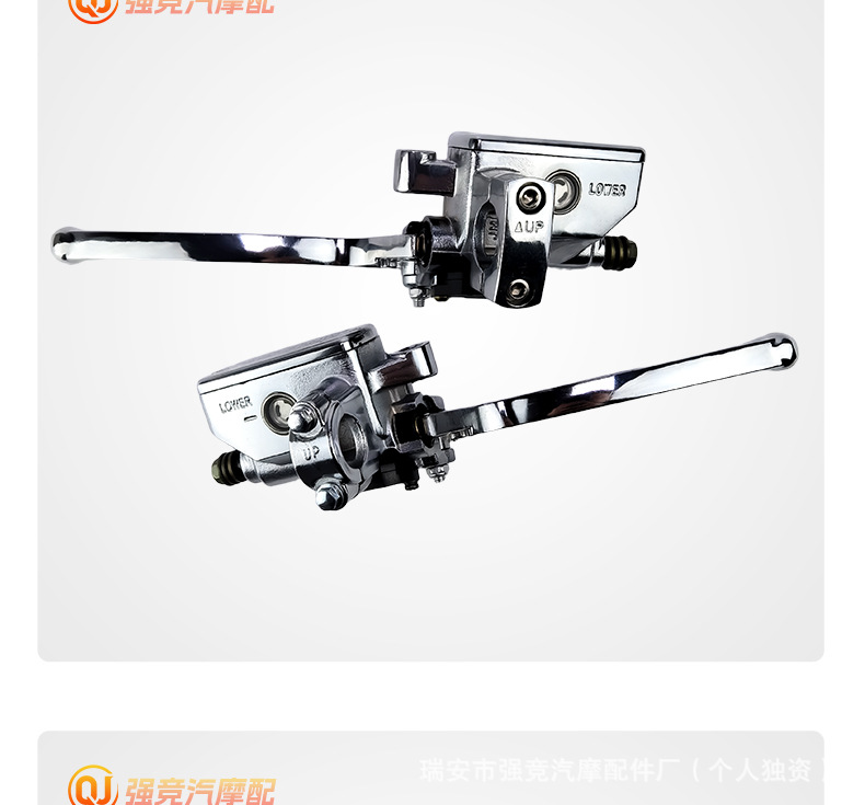 Motorcycle Accessories Big Turtle King Disc Brake Upper Pump Electric Vehicle Left and Right Disc Brake Handle Assembly Brake Handle Modification