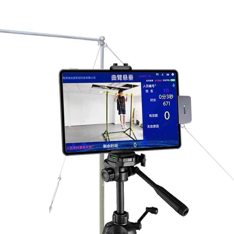 体育智能单杠卷身上测试仪智能多课目通用测试系统AI体能考核系统