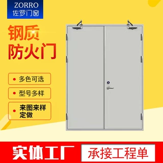 定制隔音防火门厂家批发双门单开防火门商场消防丙级工程防火门