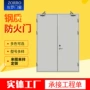 商场单开双门定制防火门