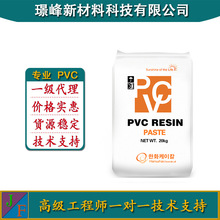 �ߏ���PVC ܛ�| ��͸�� �ͻ��W�� �����͵�Ӳ��  �n���n�A P-1700