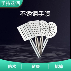 花洒软管;手持花洒;下水