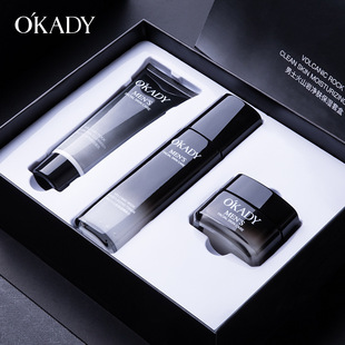 Oppe Men's Volcanic Rock Purifying Moisturizing Skin Care Kit Cleansing, Moisturizing and Moisturizing Three-Piece Set Wholesale Facial Care