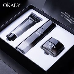 OP Male Volcanic Rock Skin Cleansing and Hydration Set Gentle Cleansing, Hydrating, and Nourishing Three-Piece Set Live Streaming Wholesale