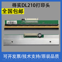 �m�� �Ì�DL-210��ӡ�^ DL-218 210 200 �����^ DL620 200�l�a�^