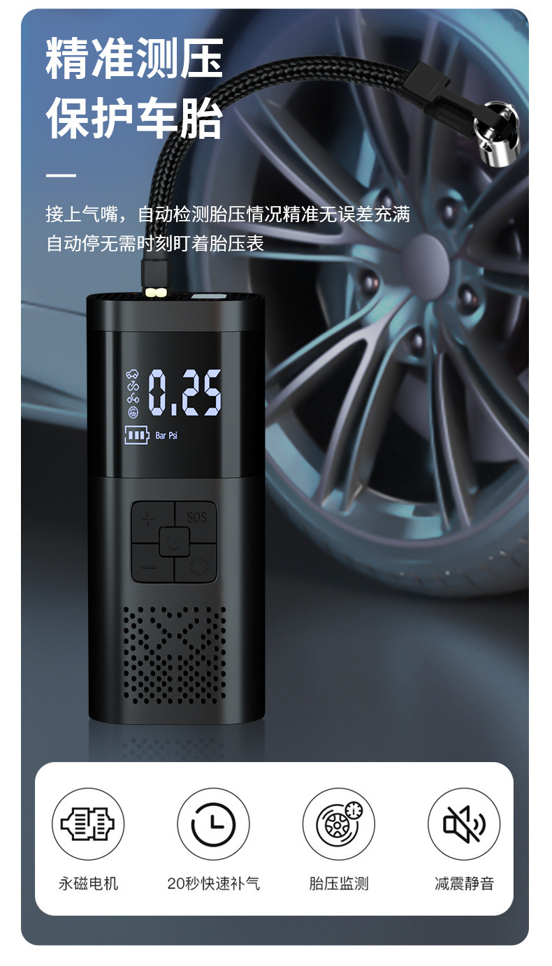 Cross-border car emergency start-up power supply car inflator all-in-one machine intelligent digital display battery battery charging treasure