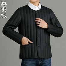 无领羽绒服男士内胆轻贴身内穿青中年老年人防寒保暖爸爸鸭绒袄子