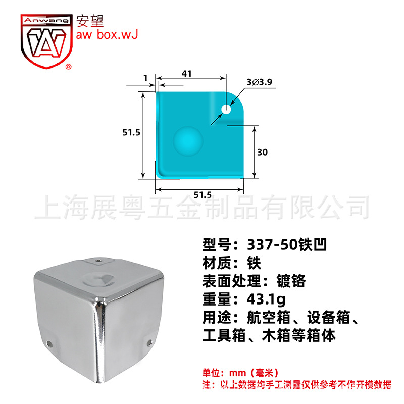 AW Anwang caja de madera especial borde cubierto tres lados 90 grados ángulo de protección metal cubierto ángulo de acero inoxidable ángulo fijo código de aviación