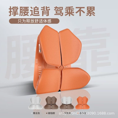 Waist support – Support Dropshipping