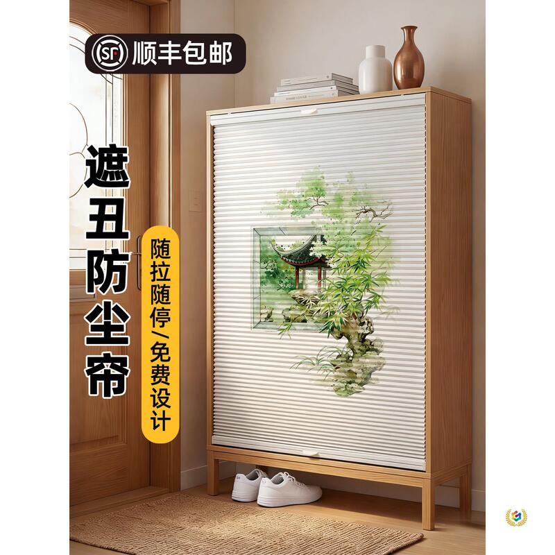 Cabinet Cover Curtain, Wardrobe, Bookcase, Cupboard, Utility Cabinet Dustproof Curtain, Foldable Doorless Curtain, Sun Protection Curtain, Cabinet Door Cover Cabinet Cover Curtain, Wardrobe, Bookcase, Cupboard, Utility Cabinet Dustproof Curtain, Foldable Doorless Curtain, Sun Protection Curtain, Cabinet Door Cover