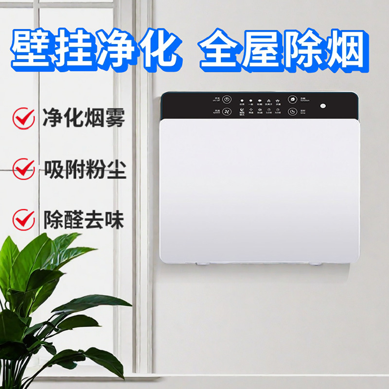 Chess and Card Room Smoke Removal Artifact Indoor Smoke Smoke Removal Mahjong Hall Smoke Exhaust Machine Smoking Air Purifier Commercial