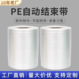 保护膜;其他一次性;一次性防尘罩