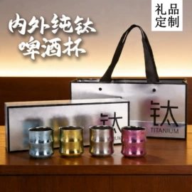 保温杯;水具套装;茶杯