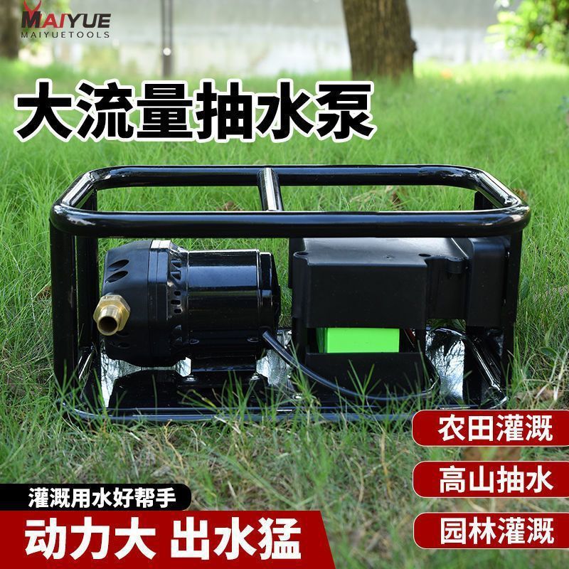 大流量抽水泵充电式大功率锂电池电动洒水器喷水浇菜迈越农垒德株