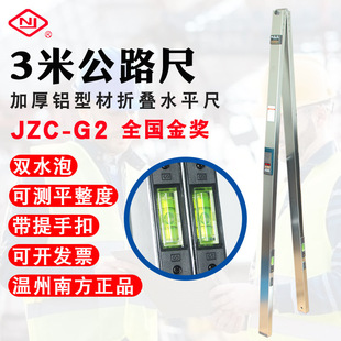 3�׿����X�Ͻ�ˮƽ��3��ֱ�����׹�·���̙z�y�ߜ���JZC-G2