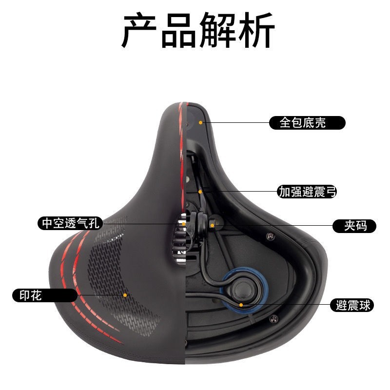 マウンテンバイクシートクッションは柔らかく、振動を軽減する自転車シート、サイクリングシートクッション、快適で通気性のあるデザイン|undefined