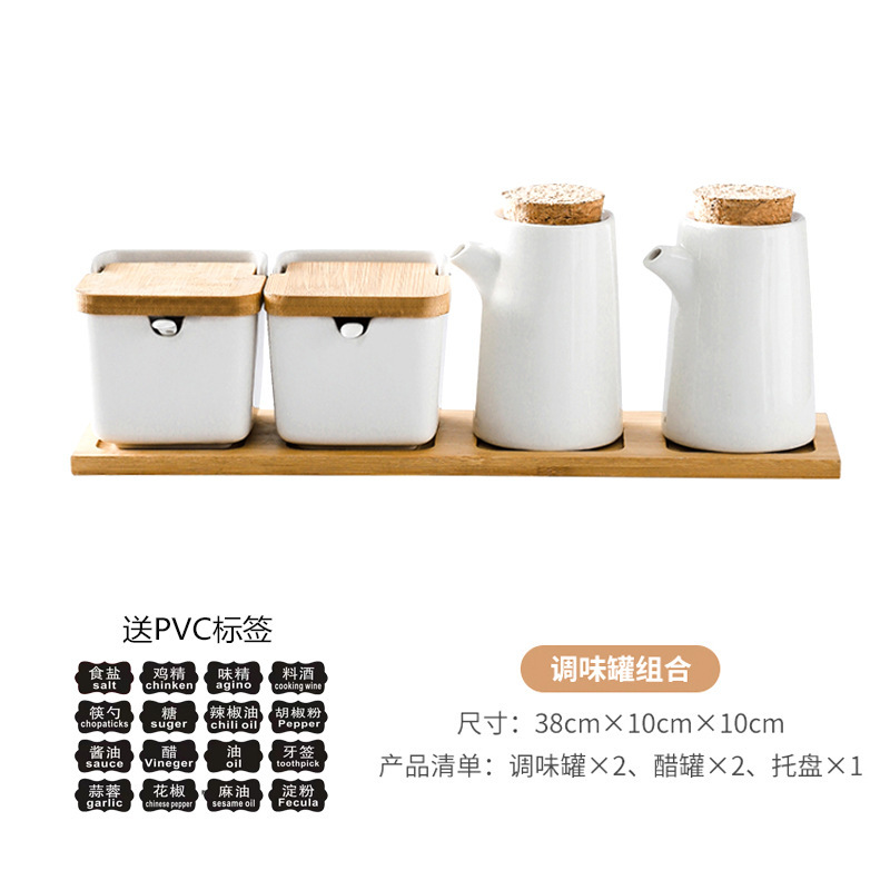 陶瓷调味罐带盖套装家用商用厨房餐厅油壶醋壶盐罐辣椒罐调味罐|undefined