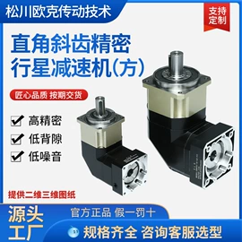 减速/变速机;微型电动机;电动机配件