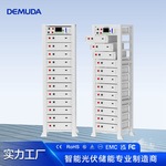 光伏高压机架式锂电池家庭基站工商业系统解决方案储能电池组60度