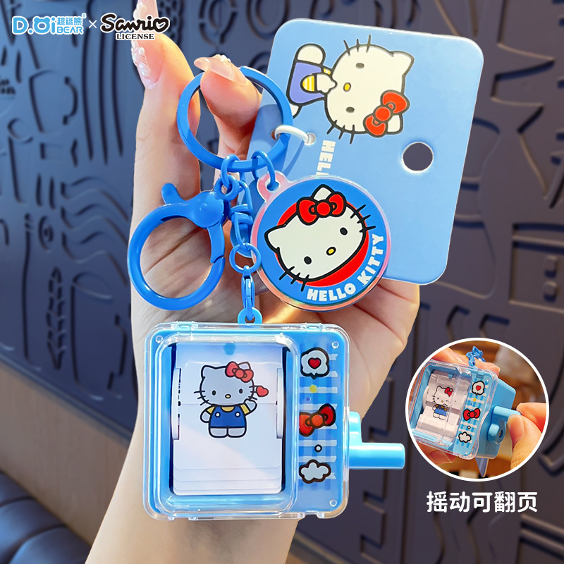 Genuino Sanrio hellokitty gato máquina de cambio de página llavero bolso colgante llavero muñeca regalo pequeño