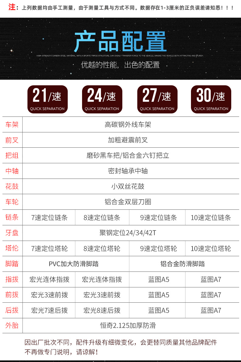详情页11_10.jpg
