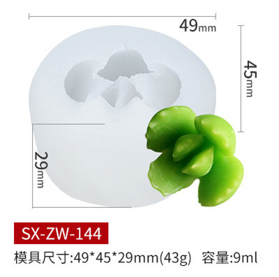 Sanxin tridimensional suculenta silicona vela molde DIY aromaterapia vela fragante piedra yeso pudín pastel herramienta de molienda