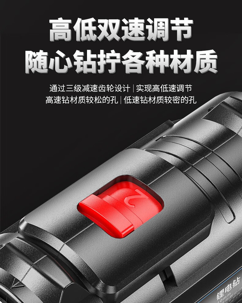 锂电钻纯铜大功率铜芯电钻手电钻充电钻多功能工具箱电动工具套装