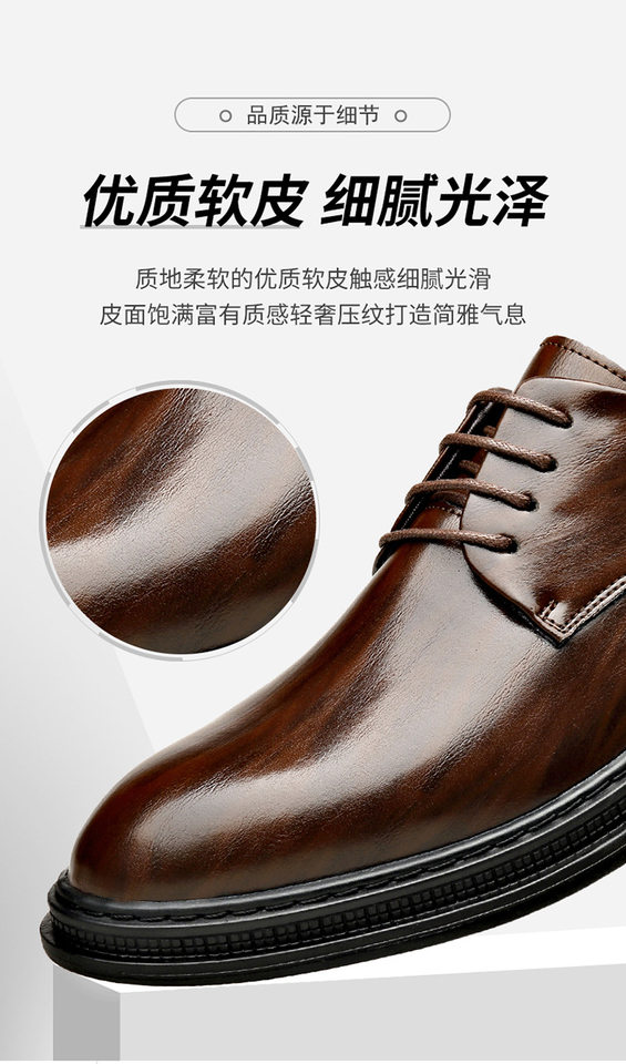 Giày da nam công sở mũi nhọn đế cao su gót thấp 1-3 cm — WZ16 màu nâu, WZ16 màu đen chi tiết 9