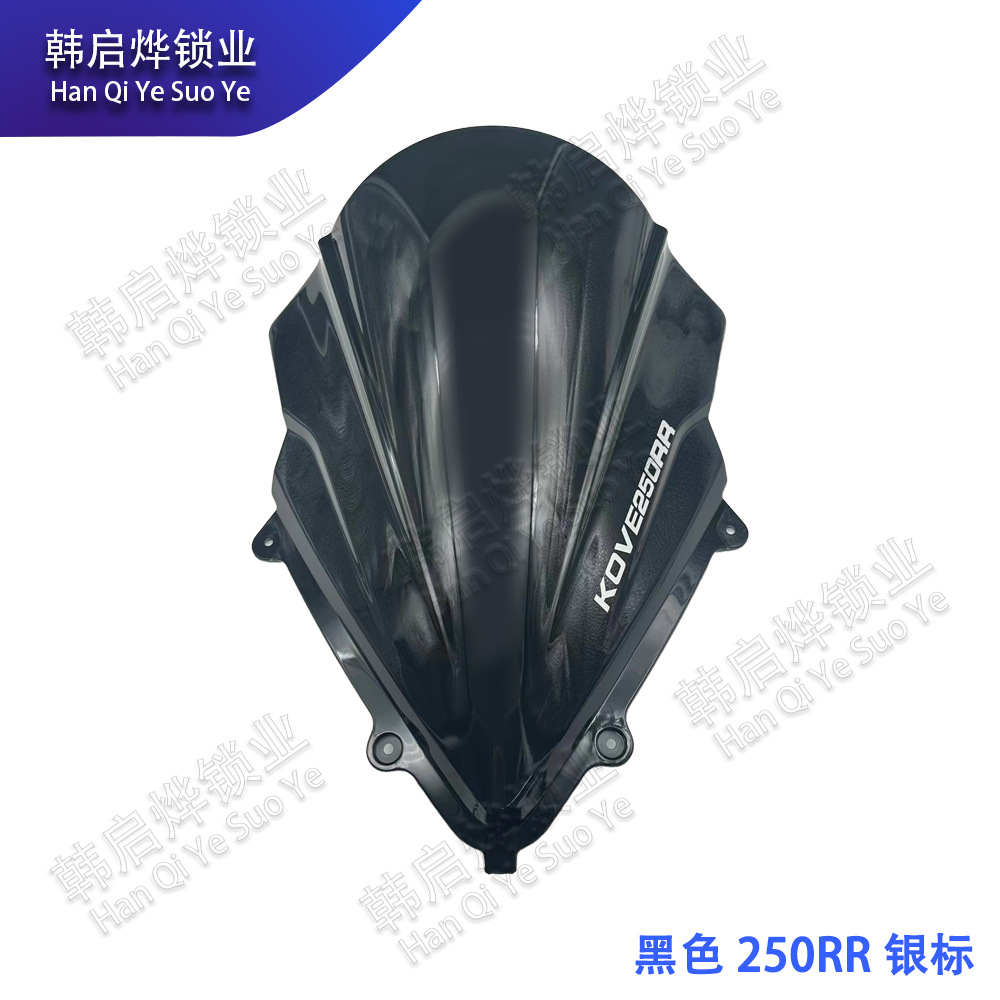 Suitable for Kaiyue 250Rr Thorn Bird Modified and Heightened Windshield, Competitive Racing Windshield
