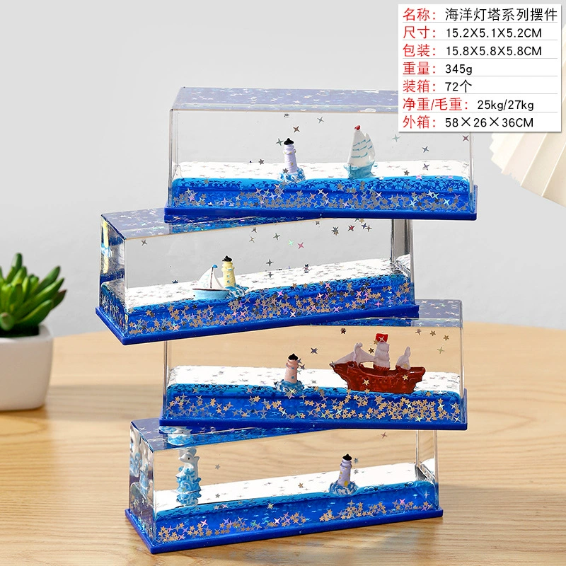 创意多款海洋公仔漂浮油滴桌面装饰入油摆件同学生日礼物厂家批发