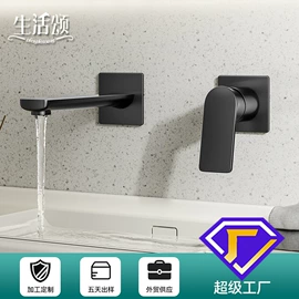 花洒套装;面盆龙头;厨用龙头