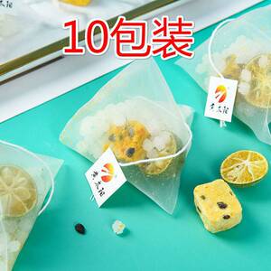 金桔柠檬百香果茶水果茶茶包纯水果干花茶冷泡茶水冲泡袋装大分量