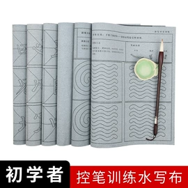 毛笔;文房四宝套件;画笔