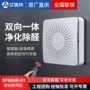 艾美特换气双向空气排风扇