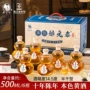 莫干山浙江十年正宗花雕酒