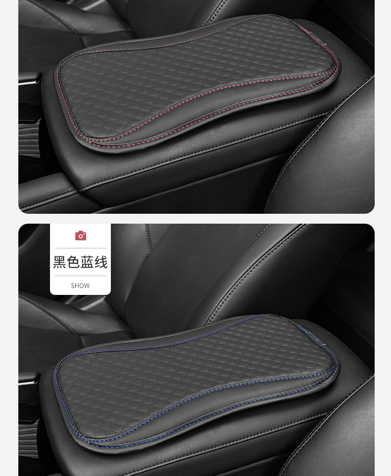 Car Armrest Box Pad Memory Foam Leather Universal Armrest Pillow