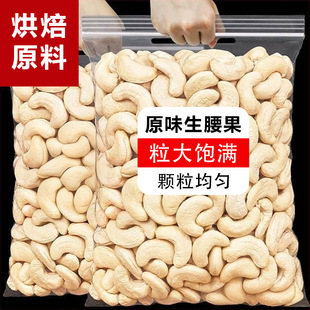河南八彩果仁食品有限公司
