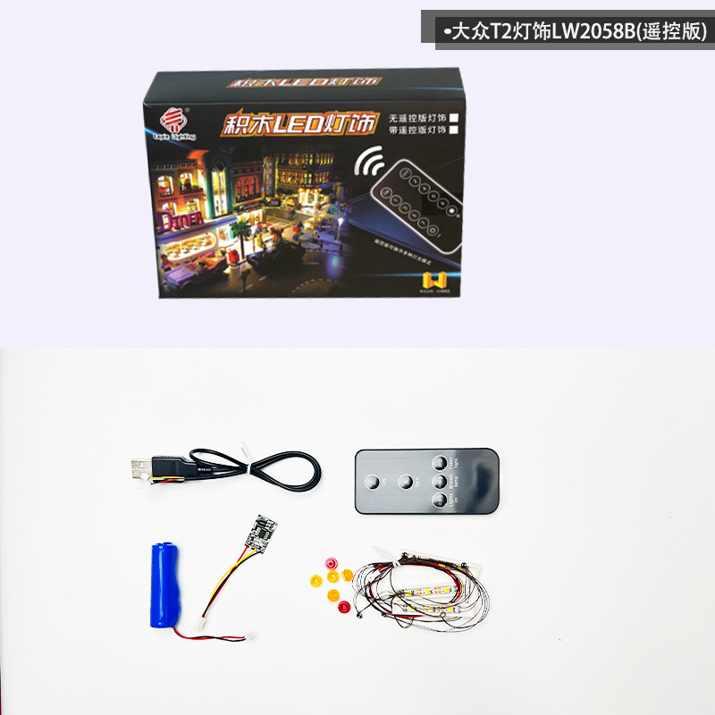 폭스 바겐 T2 조명 (원격 제어 버전 + 리튬) 에는 빌딩 블록이 포함되어 있지 않습니다.