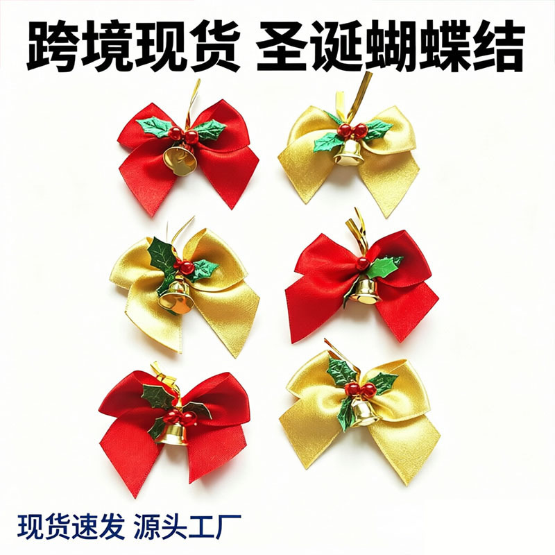 Christmas Party Decorations Christmas Tree Hanging Bells Bowknot Pendant Gift Box Holiday Diy Accessories