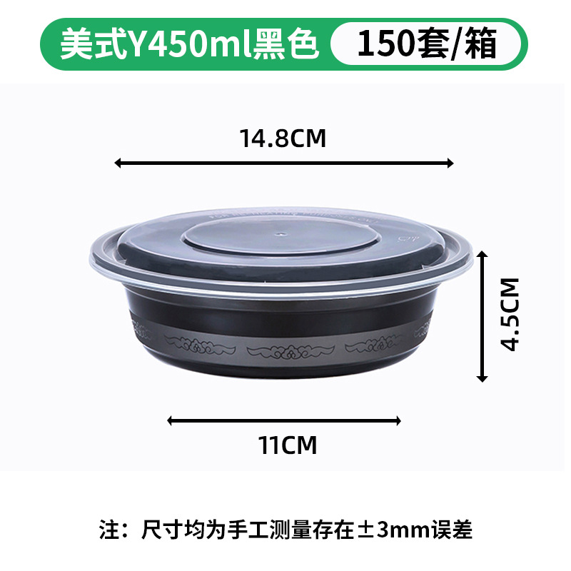 Rectangular pack, 350 ml, 480 ml