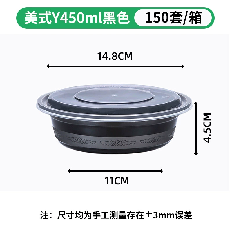 Rectangular pack, 350 ml, 480 ml
