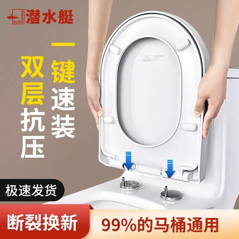 Подводная унитаз крышка универсальный утолщение унитаз Домашняя крышка сиденья старомодный унитаз крышка