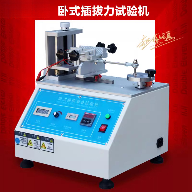 Горизонтальная машина для испытания силы подключения USB кабель передачи данных машина для испытания срока службы автоматическая машина для испытания срока службы