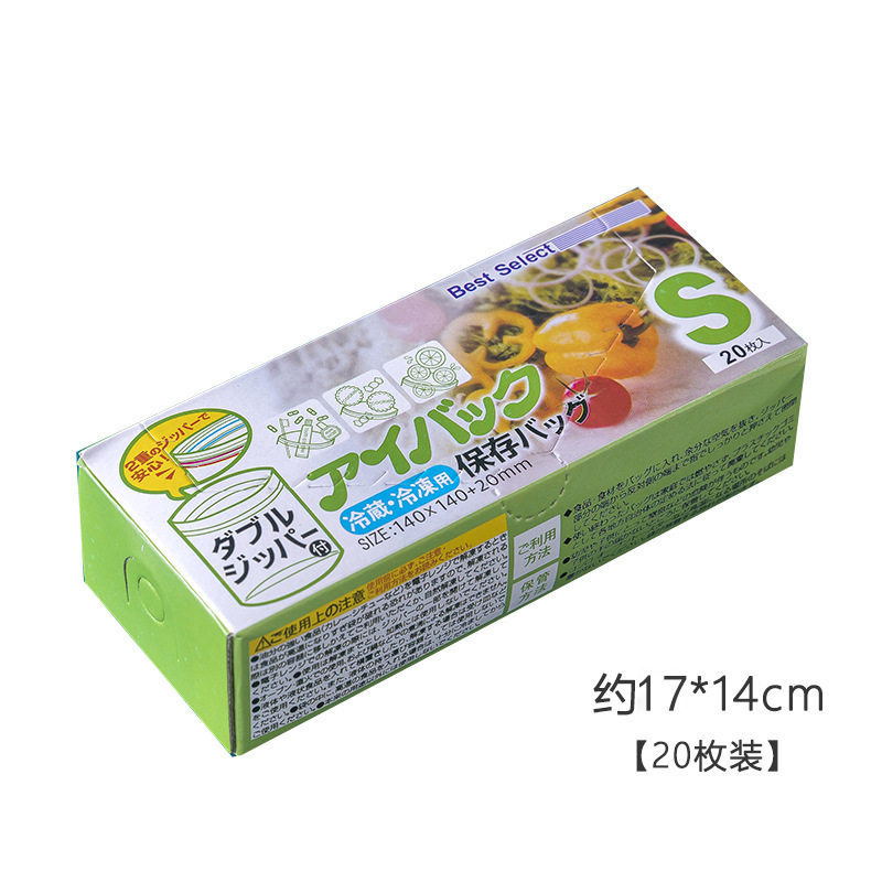 bolsa de sellado bolsa de embalaje de alimentos frescos bolsa de plástico auto-sellada bolsa de sellado doméstica engrosada bolsa especial para almacenar refrigerador y congelación image 6