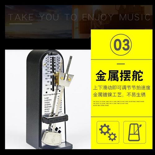 Gleam mini mechanical metronome, piano, wind instrument, violin guitar, erhu, portable grade examination special
