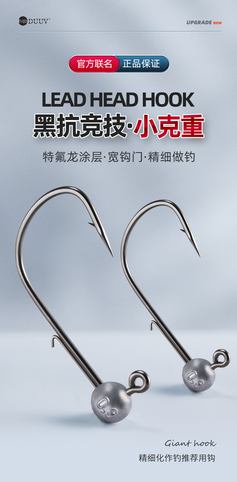 飘落坑冠小克重铅头钩大钩门黑坑精细钓Wacky钩黑坑塘竞技鲈鳜鱼-阿里巴巴